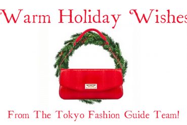 holiday wishes from tokyo fashion guide