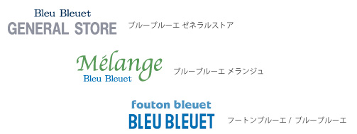 bleu-bleuet