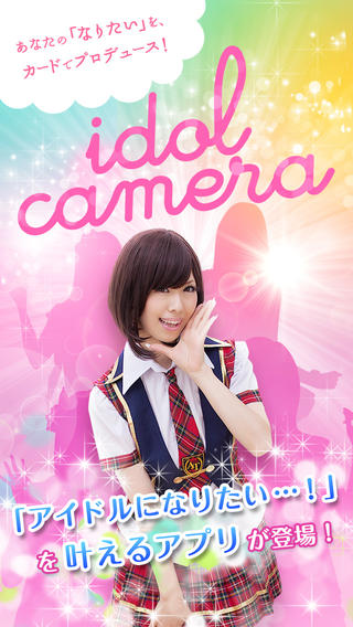 IDOL-CAMERA