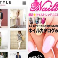 Japanese fashion apps